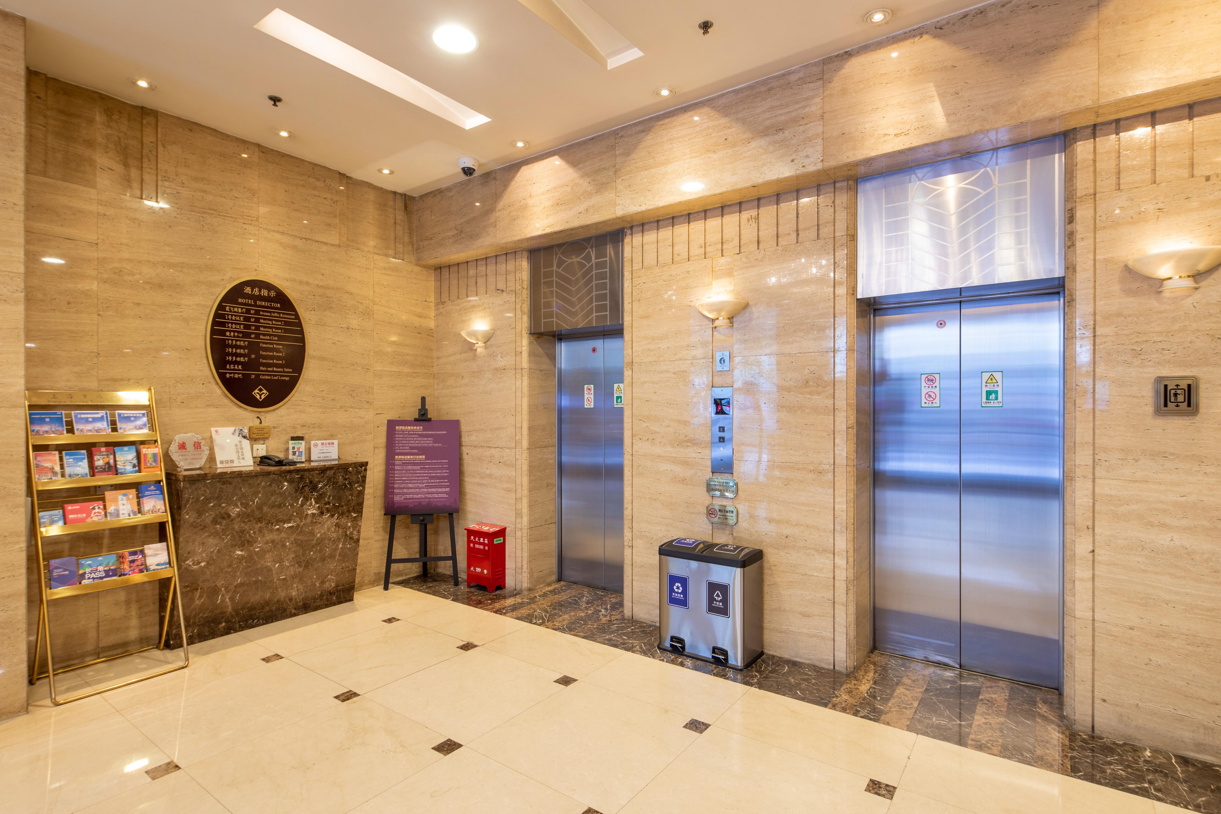 Mason Hotel Shanghai Luaran gambar